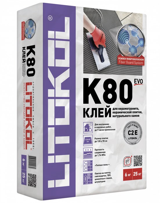 LITOFLEX K80 серый мешок 5 кг - фото 54447