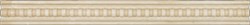 Listelo Garland Cream 3x30 - фото 6941
