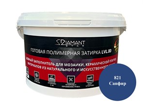 {{photo.Alt || photo.Description || 'Готовая полимерная затирка Diamant Star lvl.80, цвет сапфир 821 2 кг'}}