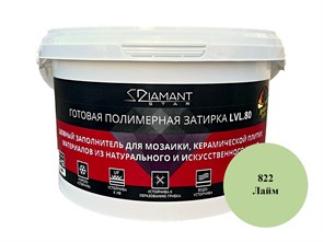 {{photo.Alt || photo.Description || 'Готовая полимерная затирка Diamant Star lvl.80, цвет лайм 822 2 кг'}}