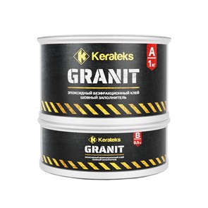 Клей эпоксидный безфракционный Kerateks GRANIT (А+В), 1,5кг