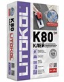 LITOFLEX K80 серый мешок 5 кг - фото 54447