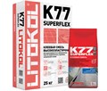 SUPERFLEX K77 серый мешок 25 кг - фото 54453