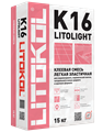 LITOLIGHT K16 серый мешок 15 кг - фото 54473