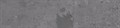 DD205120R/2 Подступенок Про Лаймстоун серый темный натуральный обрезной 60x14,5x0,9 - фото 58482