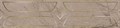 KMB3STA010BR Бордюр Ифран бежевый светлый глянцевый обрезной 60x14,5x0,9 - фото 81030