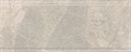 KMB2BDA001BR Бордюр Рабат Стоун бежевый матовый обрезной 30x12x1,3 - фото 81563