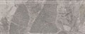 KMB2BDA002BR Бордюр Рабат Стоун серый матовый обрезной 30x12x1,3 - фото 81569