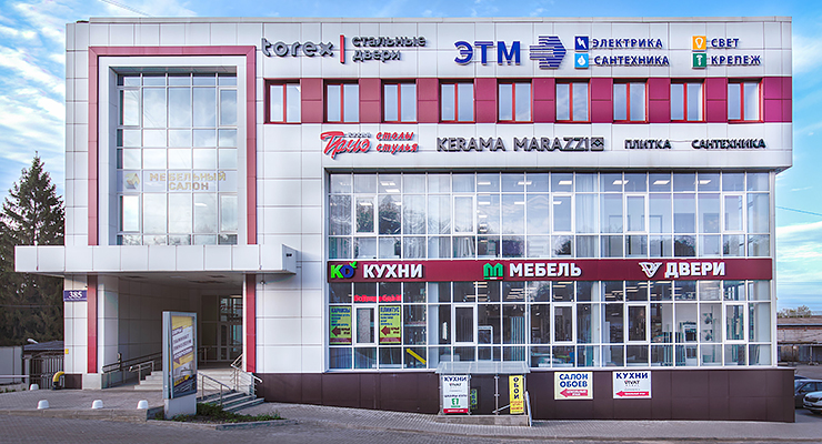 Магазин Kerama Marazzi в Коломне